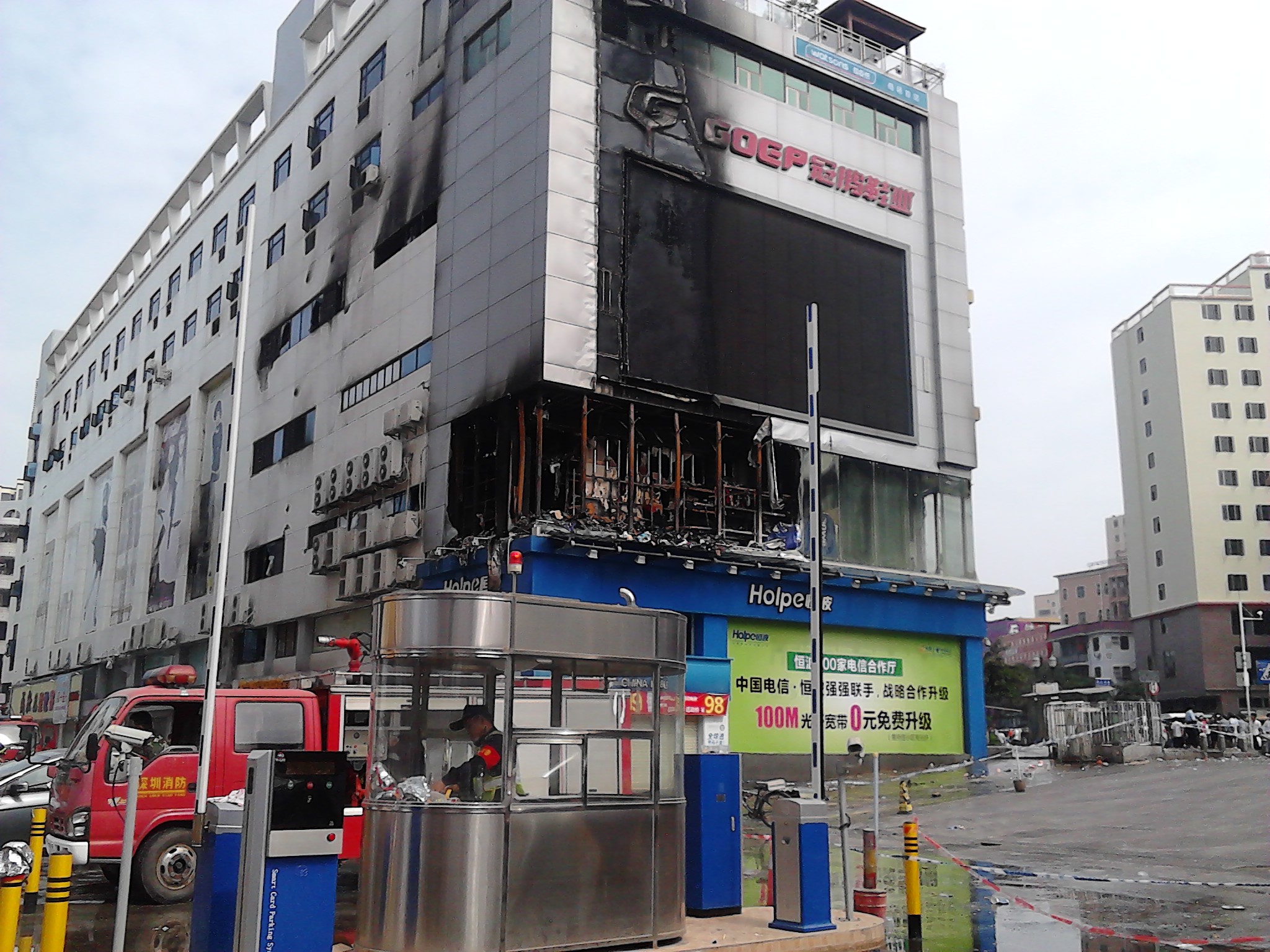 深圳市  石岩镇  盛妆百货    大火523 / 作者:758779802 / 帖子ID:97303