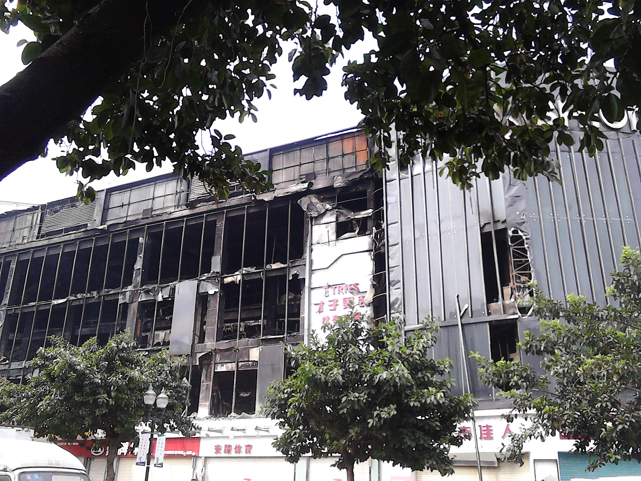 深圳市  石岩镇  盛妆百货    大火954 / 作者:758779802 / 帖子ID:97303