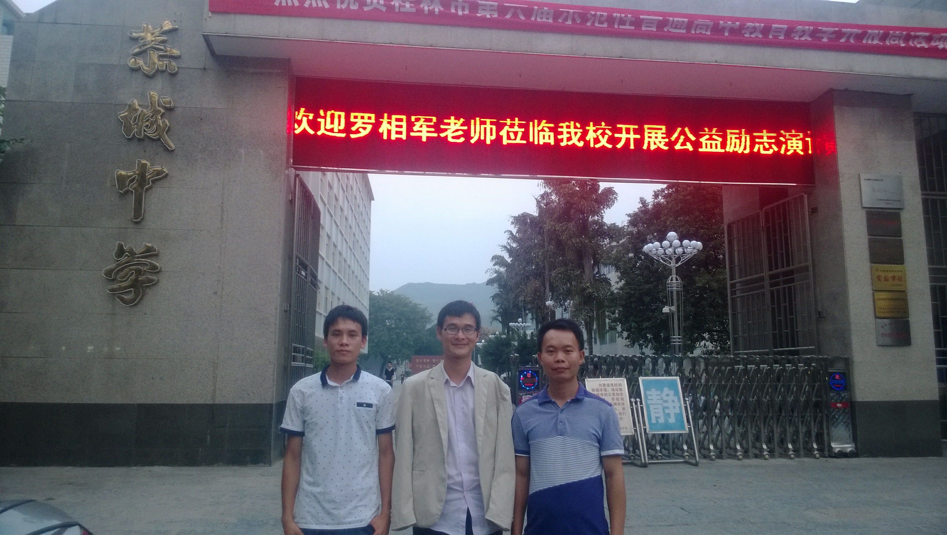 中国梦----我们的梦灾难磨砺人生.奋斗实现梦想..805 / 作者:呐情→莪卟懂. / 帖子ID:97367