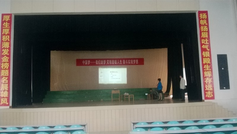 中国梦----我们的梦灾难磨砺人生.奋斗实现梦想..850 / 作者:呐情→莪卟懂. / 帖子ID:97367