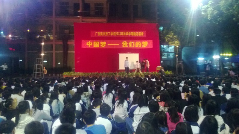 中国梦----我们的梦灾难磨砺人生.奋斗实现梦想..794 / 作者:呐情→莪卟懂. / 帖子ID:97367