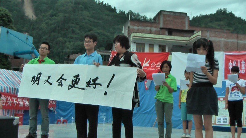 中国梦----我们的梦灾难磨砺人生.奋斗实现梦想..460 / 作者:呐情→莪卟懂. / 帖子ID:97367