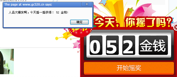 我必须要得瑟一下。424 / 作者:麗児mmmmm / 帖子ID:97390