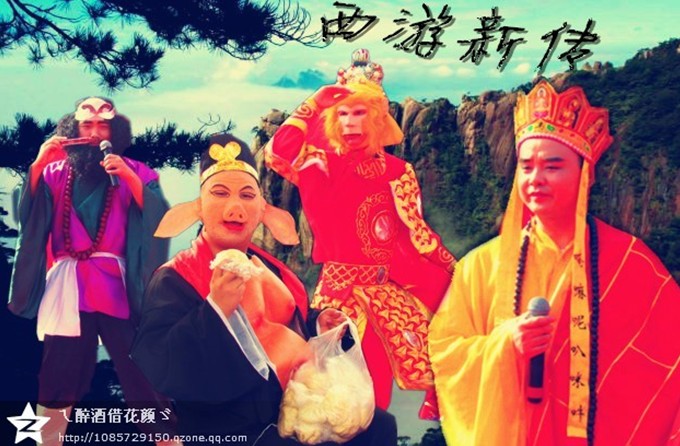 广西西游记125 / 作者:恭城龙狮戏凤 / 帖子ID:97425