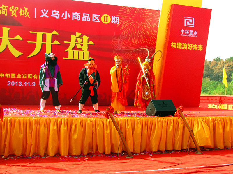 广西西游记985 / 作者:恭城龙狮戏凤 / 帖子ID:97425
