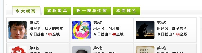 哇喔86 / 作者:烟火的暧昧 / 帖子ID:97434