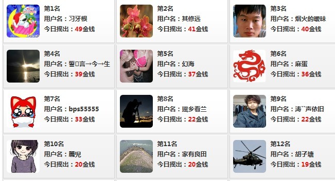 这个好，爱爱956 / 作者:涛``声依旧 / 帖子ID:97456