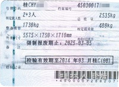 七星交警大队关于处理“11.9”朝阳路 道路交通事故的情况说明43 / 作者:狗掰涛 / 帖子ID:97571