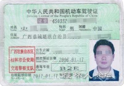 七星交警大队关于处理“11.9”朝阳路 道路交通事故的情况说明188 / 作者:狗掰涛 / 帖子ID:97571