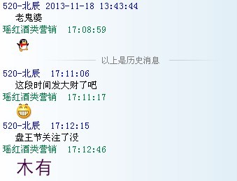 举报北辰调戏老鬼婆,大家讲讲该囊仔处理北辰461 / 作者:家在瑶乡 / 帖子ID:97593