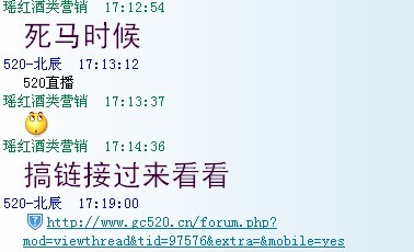 举报北辰调戏老鬼婆,大家讲讲该囊仔处理北辰687 / 作者:家在瑶乡 / 帖子ID:97593