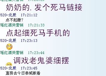 举报北辰调戏老鬼婆,大家讲讲该囊仔处理北辰684 / 作者:家在瑶乡 / 帖子ID:97593