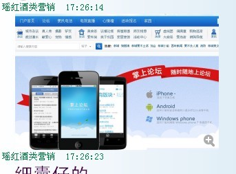 举报北辰调戏老鬼婆,大家讲讲该囊仔处理北辰105 / 作者:家在瑶乡 / 帖子ID:97593