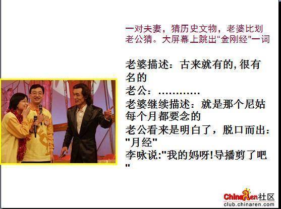 女人本色759 / 作者:结局、丆過如此 / 帖子ID:97648