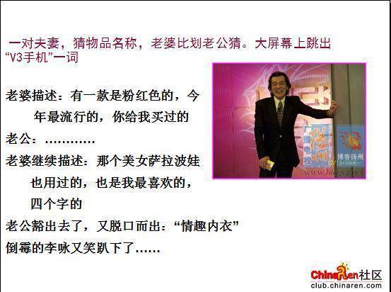 女人本色479 / 作者:结局、丆過如此 / 帖子ID:97648