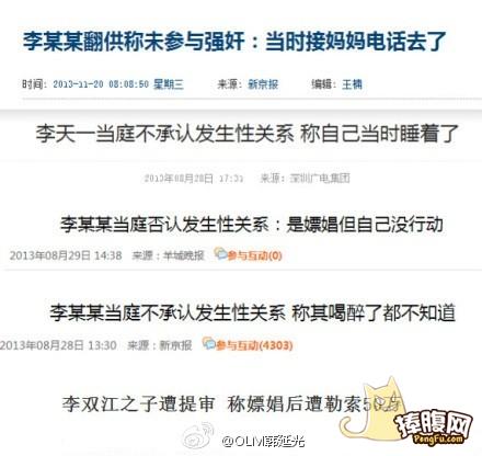 出师未捷身先死，你妈喊你接电话591 / 作者:萝卜酸送粥 / 帖子ID:97651