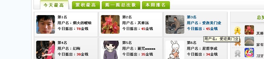 我能说什么呢864 / 作者:烟火的暧昧 / 帖子ID:97658