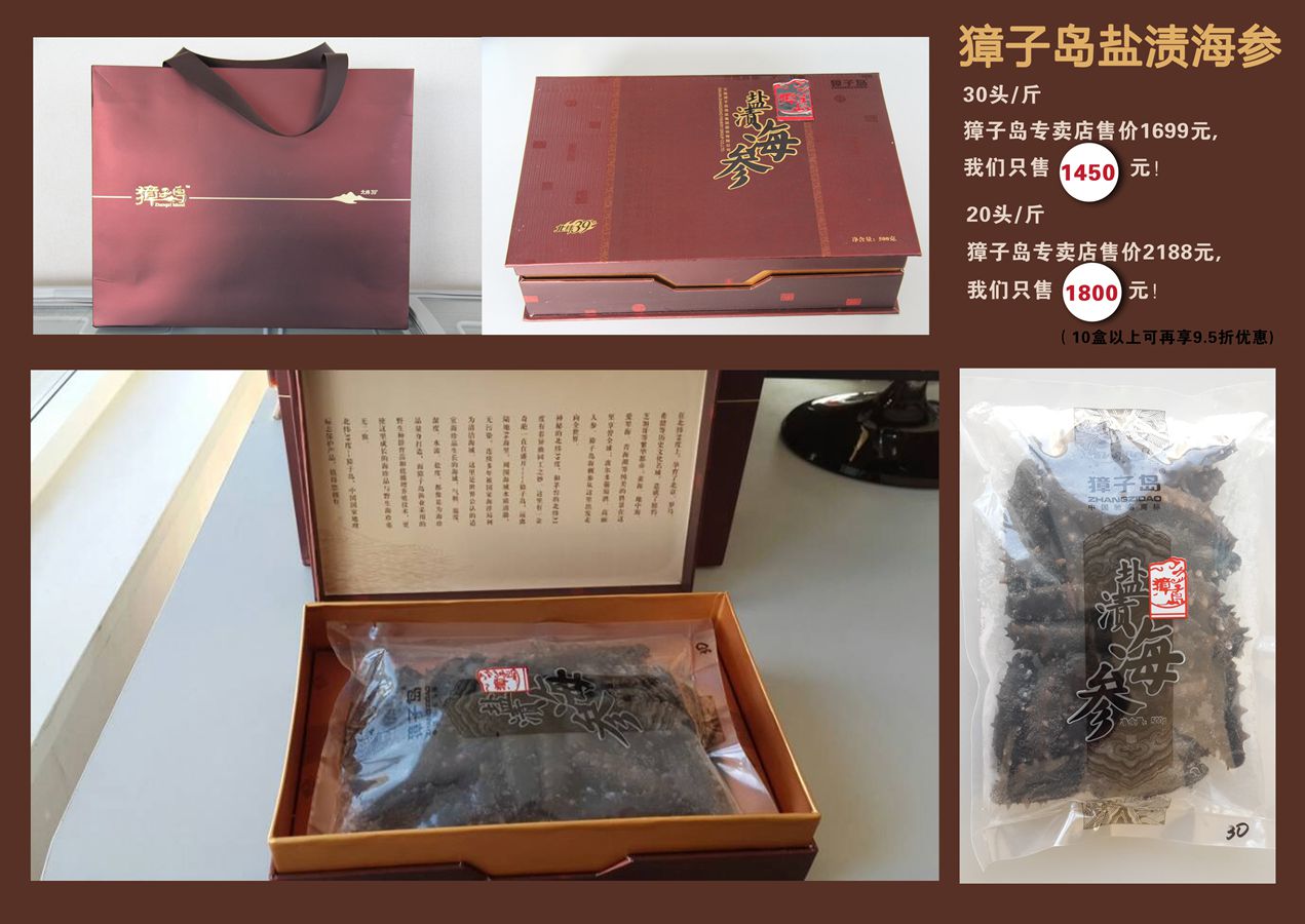 想要健康？进来绝对不会后悔的574 / 作者:海洋大鲨鱼 / 帖子ID:97708