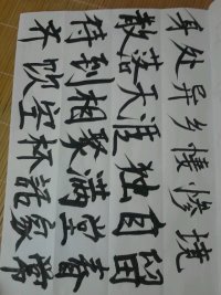 毛笔····随写125 / 作者:涛``声依旧 / 帖子ID:97728