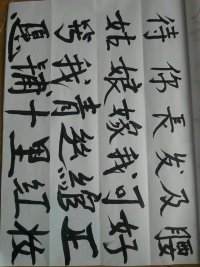 毛笔····随写36 / 作者:涛``声依旧 / 帖子ID:97728