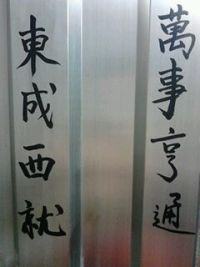 毛笔····随写103 / 作者:涛``声依旧 / 帖子ID:97728