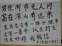 毛笔····随写904 / 作者:涛``声依旧 / 帖子ID:97728