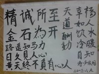 毛笔····随写391 / 作者:涛``声依旧 / 帖子ID:97728