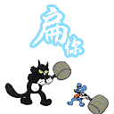 男子偷得一毛钱被拘役4个月 扒窃一分钱也要定罪473 / 作者:龍虎袍哥 / 帖子ID:98875