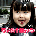 为什么女人总想嫁给“有钱人”？771 / 作者:龍虎袍哥 / 帖子ID:98708