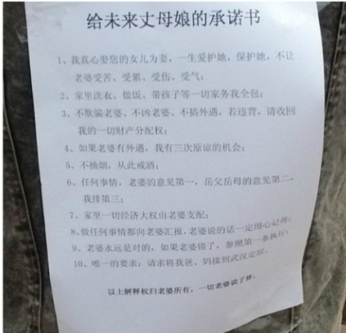 老婆外遇也会原谅>>屌丝跪求"宾利丈母娘"261 / 作者:龍虎袍哥 / 帖子ID:98902