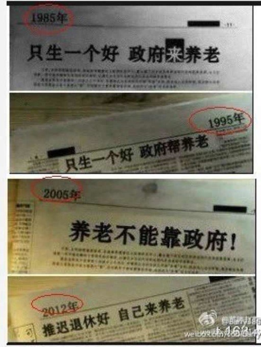 当延长至65岁退休179 / 作者:罗少爷 / 帖子ID:98912