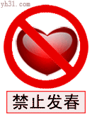 采花大盗”见盆景漂亮生窃念 合伙盗走价值3万黄杨树202 / 作者:龍虎袍哥 / 帖子ID:98930