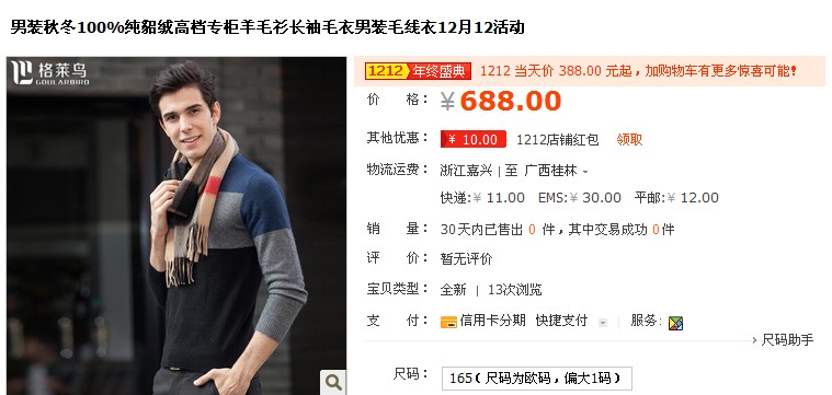 进店送红包见者有份---928 / 作者:喜杨羊 / 帖子ID:99033