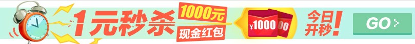 进店送红包见者有份---156 / 作者:喜杨羊 / 帖子ID:99033