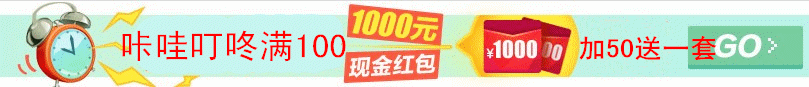 进店送红包见者有份---961 / 作者:喜杨羊 / 帖子ID:99033