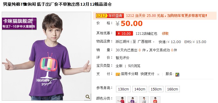 进店送红包见者有份---791 / 作者:喜杨羊 / 帖子ID:99033