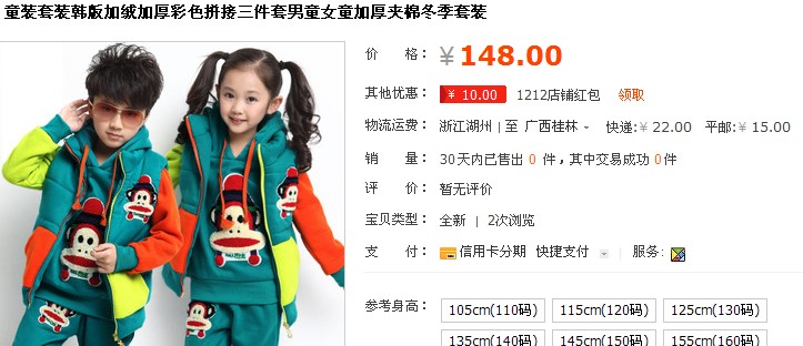 进店送红包见者有份---693 / 作者:喜杨羊 / 帖子ID:99033