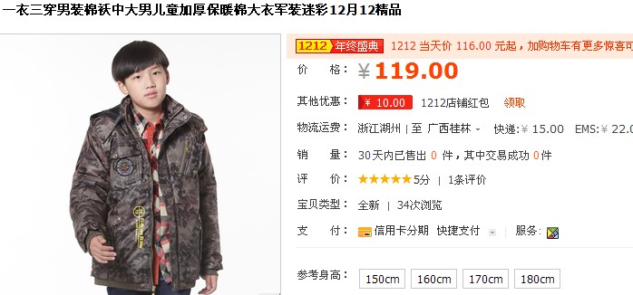 进店送红包见者有份---414 / 作者:喜杨羊 / 帖子ID:99033