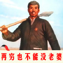 男子嫖娼后“逃单” 卖淫女报警称被抢劫?843 / 作者:龍虎袍哥 / 帖子ID:99031