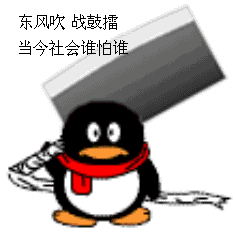 女子与丈夫吵架欲跳楼轻生156 / 作者:龍虎袍哥 / 帖子ID:99110