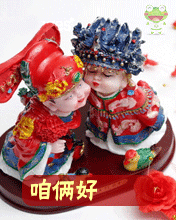 和老婆见面要给钱>>你怎么看????201 / 作者:龍虎袍哥 / 帖子ID:99052