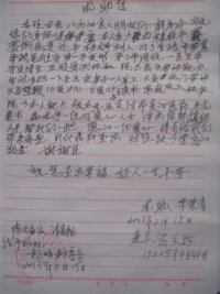 孩子，爹爹站不起，你们要自强418 / 作者:麻辣村姑 / 帖子ID:99152