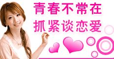 大龄单身女青年的烦恼863 / 作者:龍虎袍哥 / 帖子ID:99150
