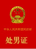 大龄单身女青年的烦恼143 / 作者:龍虎袍哥 / 帖子ID:99150