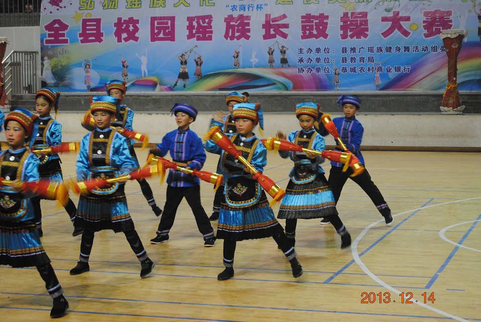恭城全县小学生长鼓舞大赛205 / 作者:恭城蚂蜂 / 帖子ID:99154