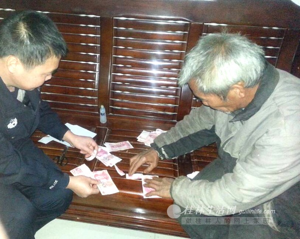 儿子把父亲2万"心意"撕烂 老父含泪粘钱422 / 作者:龍虎袍哥 / 帖子ID:99179