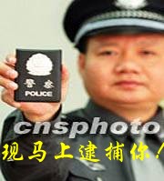 男子怀揣万元去嫖娼 警察一来慌了神190 / 作者:龍虎袍哥 / 帖子ID:99181