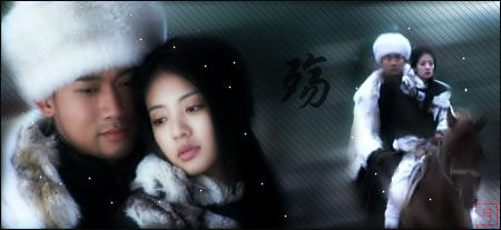 雪中情251 / 作者:茶江源 / 帖子ID:99196