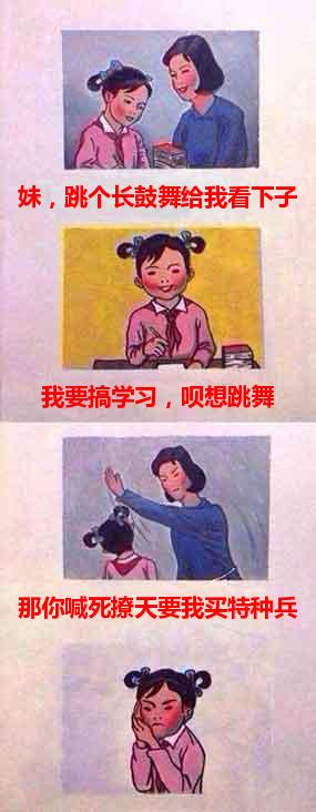 恭城话版《妈妈，再打我一次》。欢迎接龙！789 / 作者:憂鬱蠍子 / 帖子ID:99219