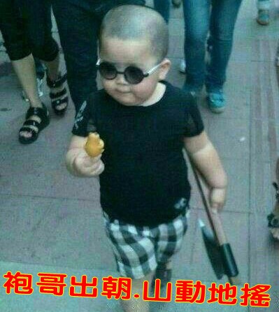 90后女子以为觅得如意郎君 落入圈套财色尽失373 / 作者:龍虎袍哥 / 帖子ID:99308